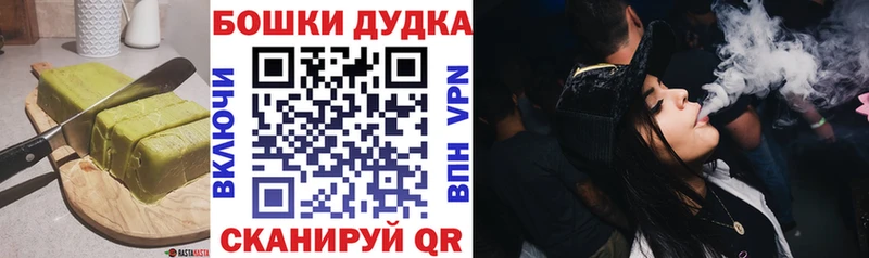 Печенье с ТГК конопля  Купить  Сычёвка 