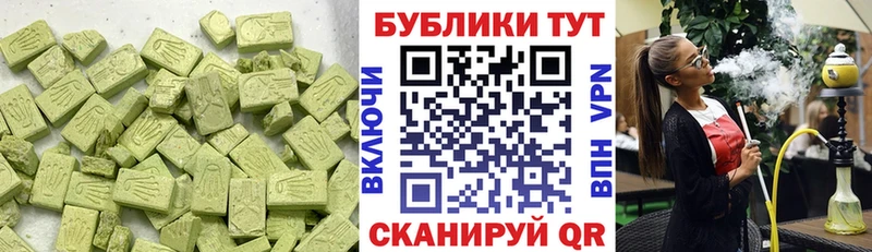 Купить где  Сычёвка  Ecstasy Philipp Plein 