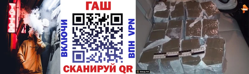 Гашиш ice o lator Сычёвка