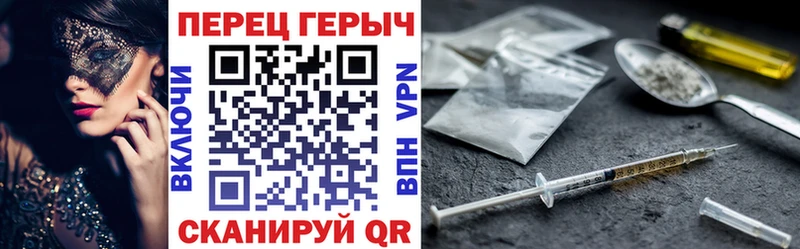 ГЕРОИН хмурый  Купить закладки  Сычёвка 