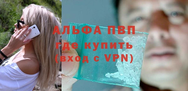 метамфетамин Волосово