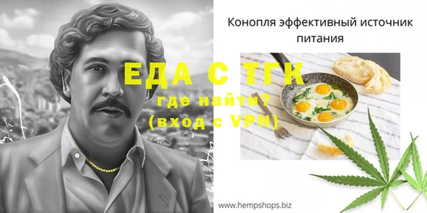 дистиллят марихуана Володарск