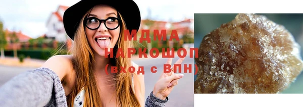 метамфетамин Волосово