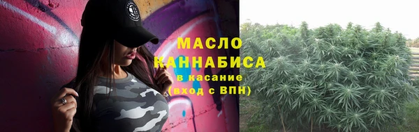 дистиллят марихуана Володарск