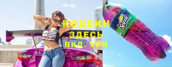 метамфетамин Волосово