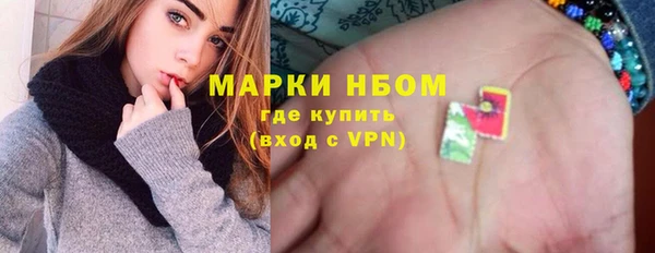 метамфетамин Волосово