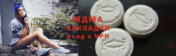 дистиллят марихуана Володарск
