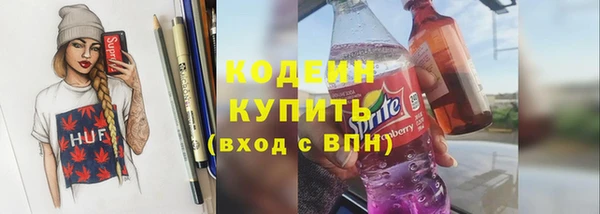 дистиллят марихуана Володарск