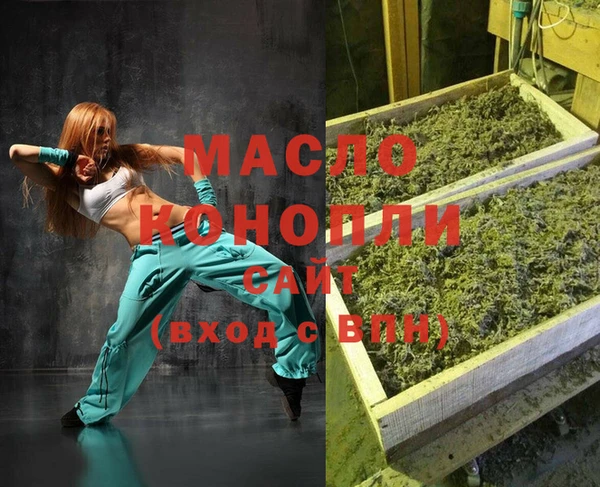 метамфетамин Волосово