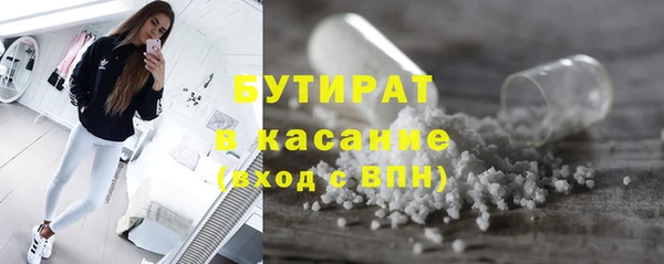 метамфетамин Волосово