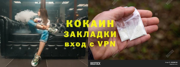 гидропоника Волоколамск
