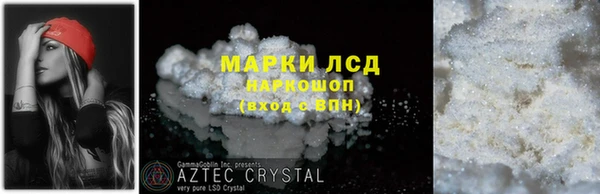 метамфетамин Волосово