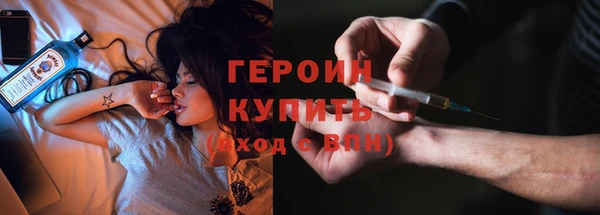 дистиллят марихуана Володарск