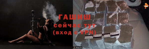 метамфетамин Волосово