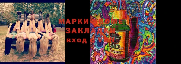 дистиллят марихуана Володарск
