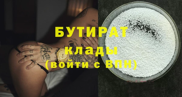 дистиллят марихуана Володарск
