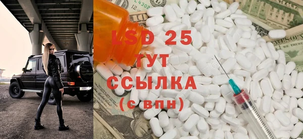 метамфетамин Волосово
