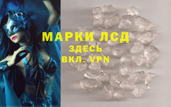 дистиллят марихуана Володарск