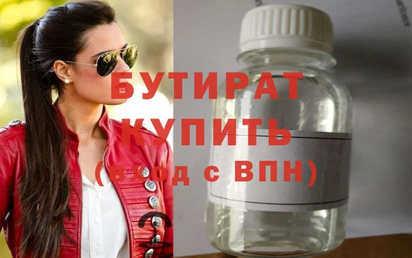 дистиллят марихуана Володарск