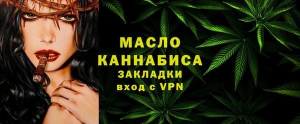 метамфетамин Волосово