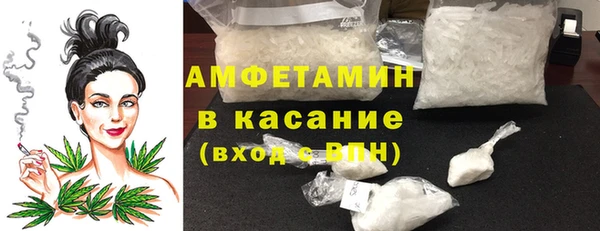 метамфетамин Волосово
