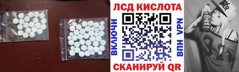 LSD-25 экстази кислота  Купить  Сычёвка 