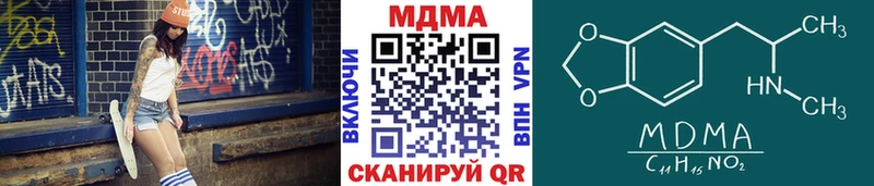 Купить где  Сычёвка  MDMA crystal 