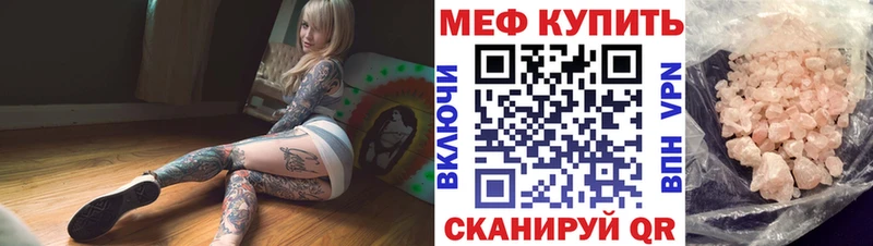 МЕФ 4 MMC  Купить закладки  Сычёвка 