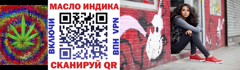 Купить где  Сычёвка  Дистиллят ТГК жижа 