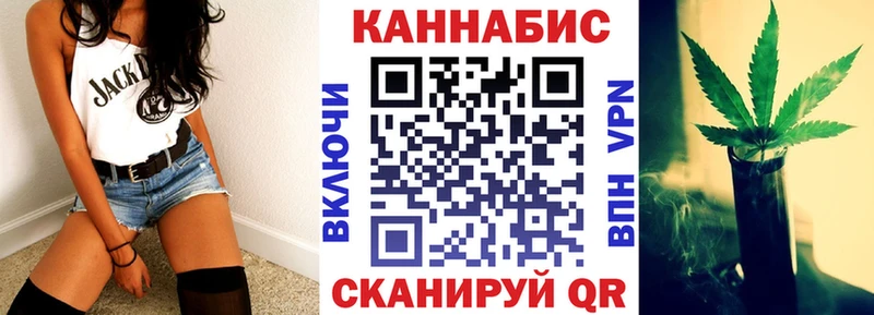 Купить закладки  Сычёвка  Шишки марихуана AK-47 